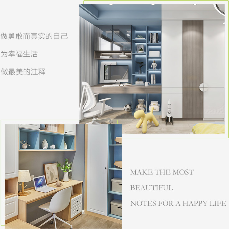 憨憨虎生态板家具效果图