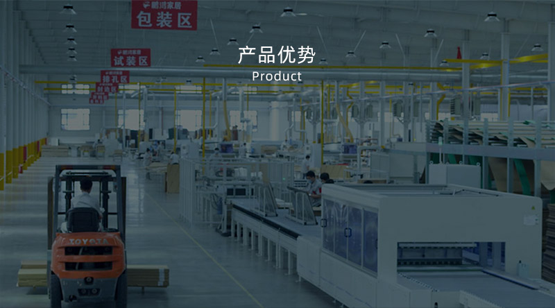 板材、、定制家居、、木门、、地板