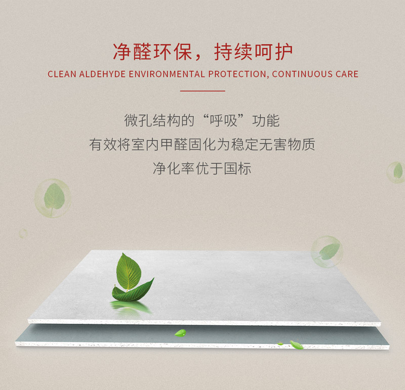 NG电子游戏石膏板