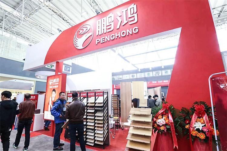 NG电子游戏哈尔滨2019第24届建材展