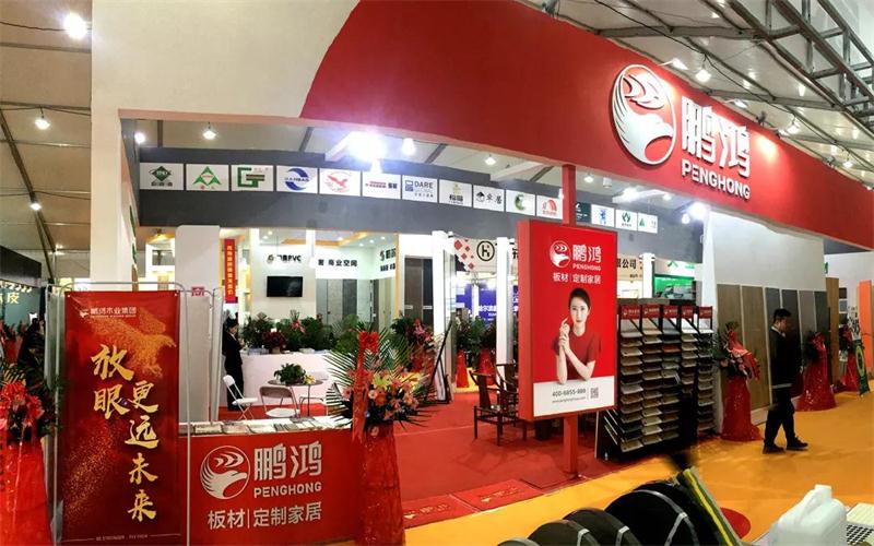 NG电子游戏亮相国际定制家居展览会