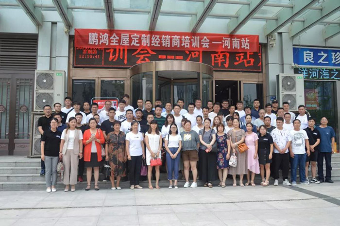 NG电子游戏河南经销商培训