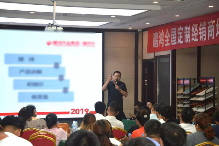 NG电子游戏家居事业部运营总监王斌