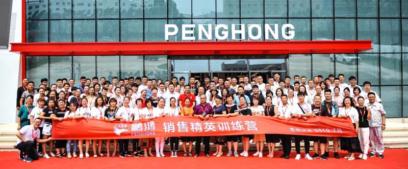 NG电子游戏销售精英训练营合影