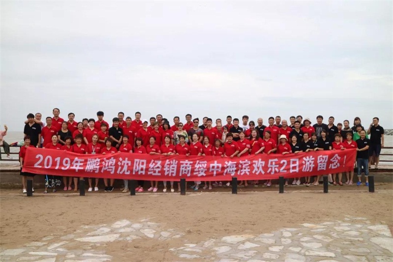 沈阳NG电子游戏板材经销商