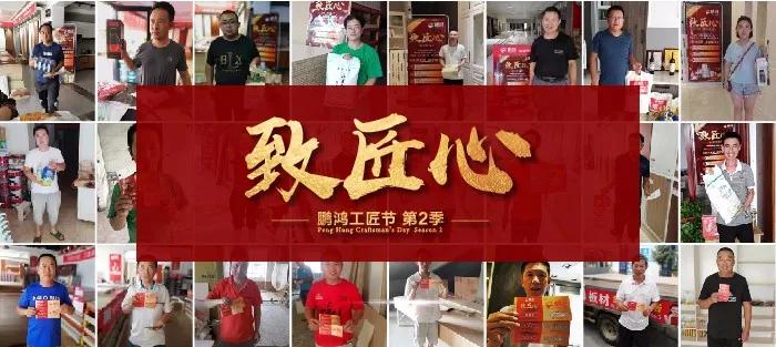 人从众，火炎焱，NG电子游戏工匠节超值大奖带你鸿动一夏