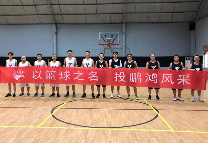 山东NG电子游戏篮球赛