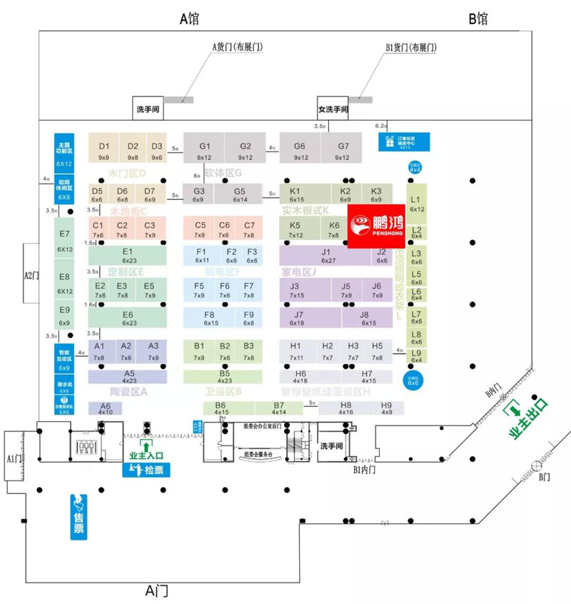 NG电子游戏定制家居大连蓝博会展位