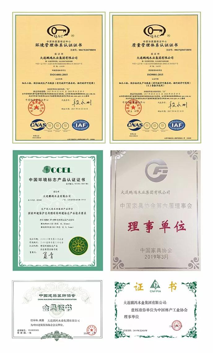 NG电子游戏专利认证