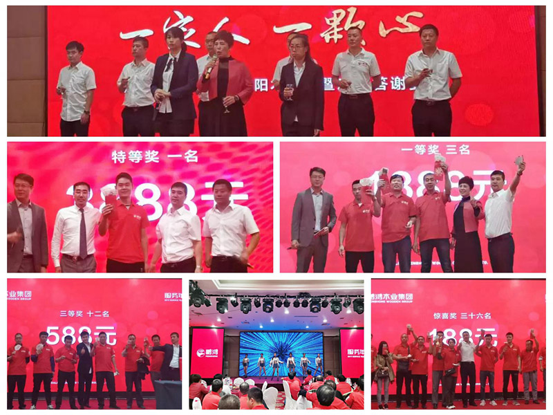 2019NG电子游戏沈阳木匠节