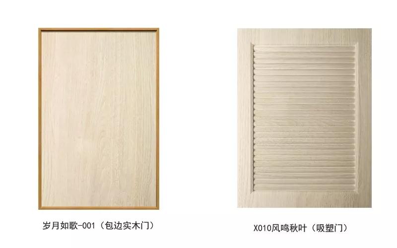 NG电子游戏生态板可做衣柜门型精选