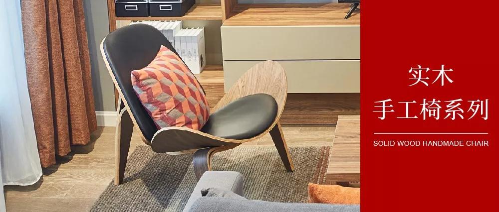 北欧必备ins实木单品，，，瞬间帮你提升空间格调