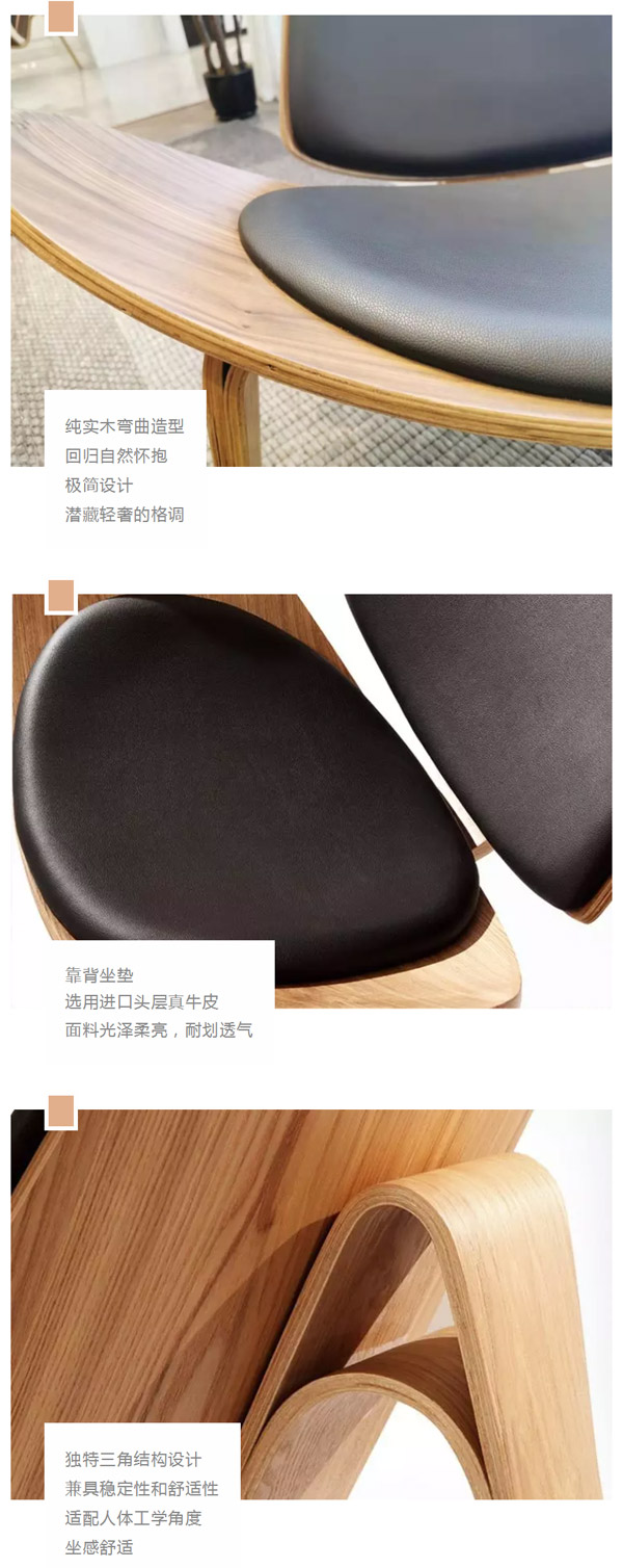 北欧必备ins实木单品，瞬间帮你提升空间格调02