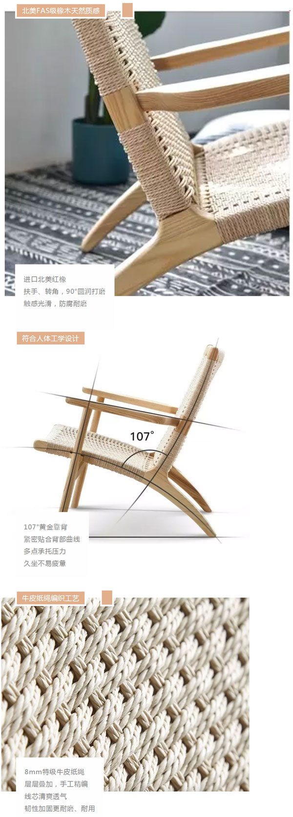 北欧必备ins实木单品，瞬间帮你提升空间格调04