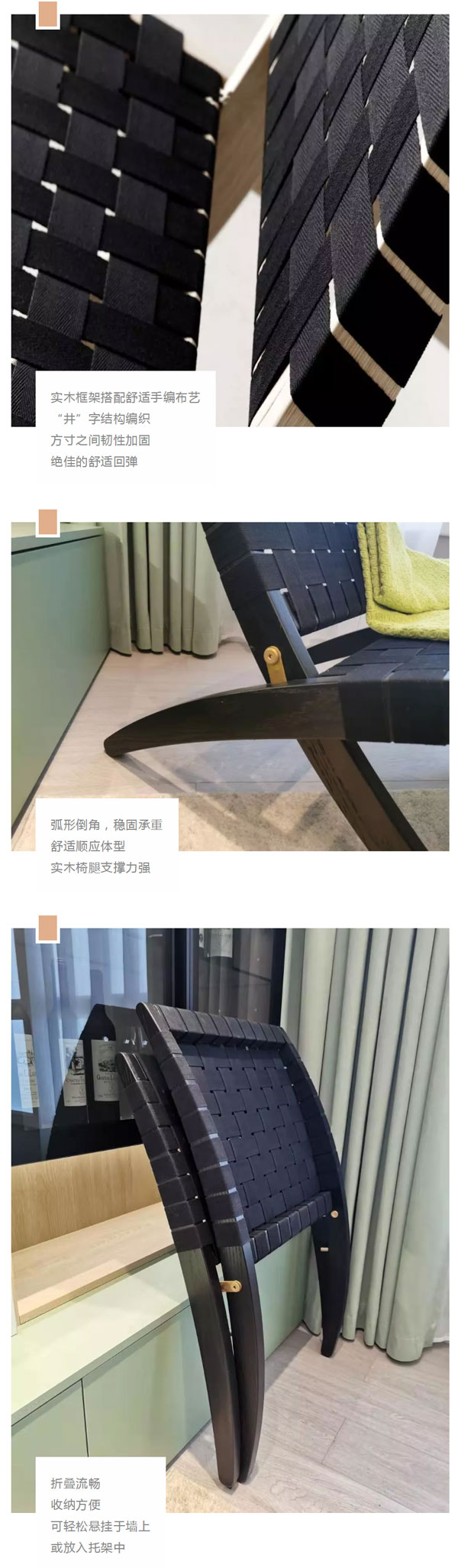 北欧必备ins实木单品，瞬间帮你提升空间格调06