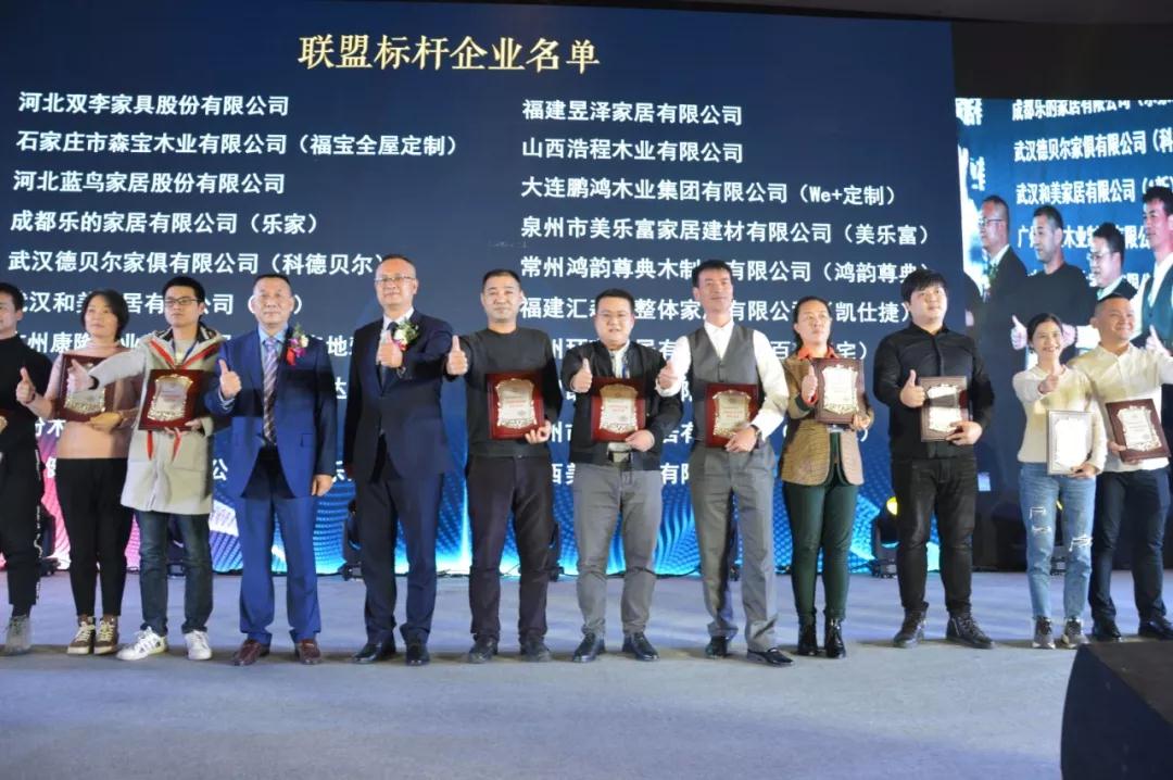 NG电子游戏获“中国全屋定制标杆企业奖