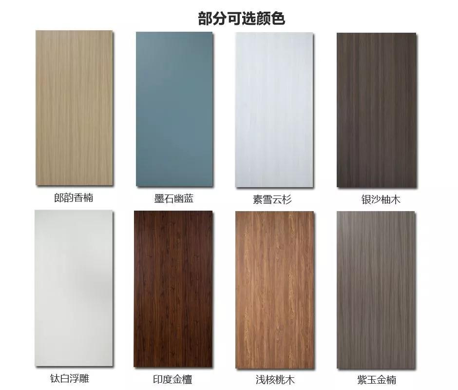 NG电子游戏免漆门颜色名目