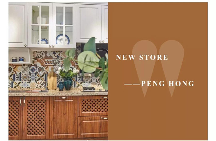 NG电子游戏定制家居品牌店