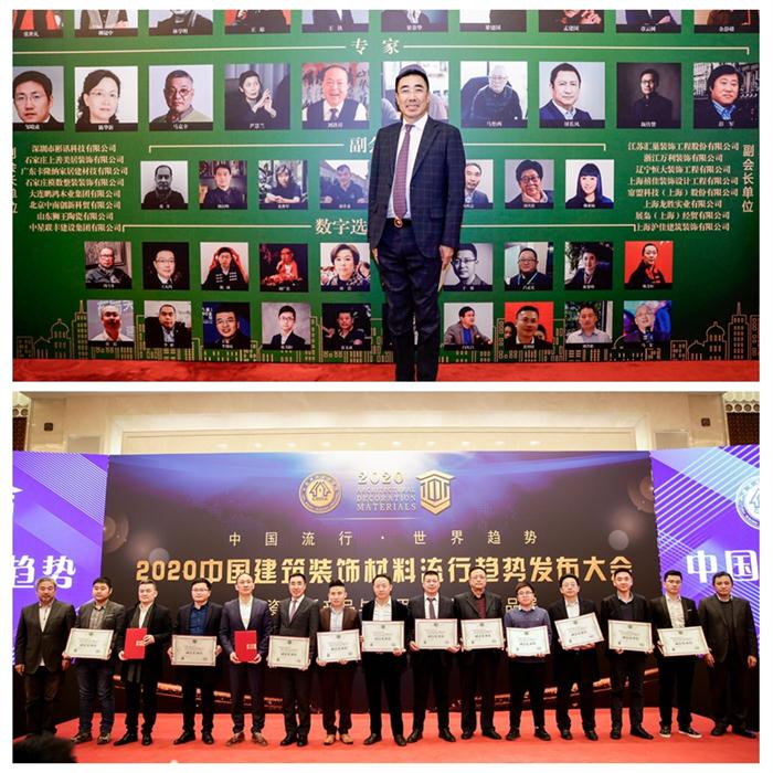 NG电子游戏木业集团赵玉林董事长领取声誉证书