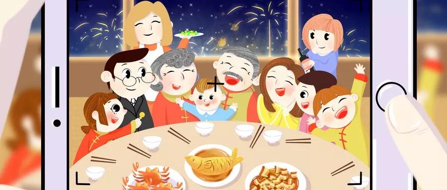 NG电子游戏2020新年抖音活动