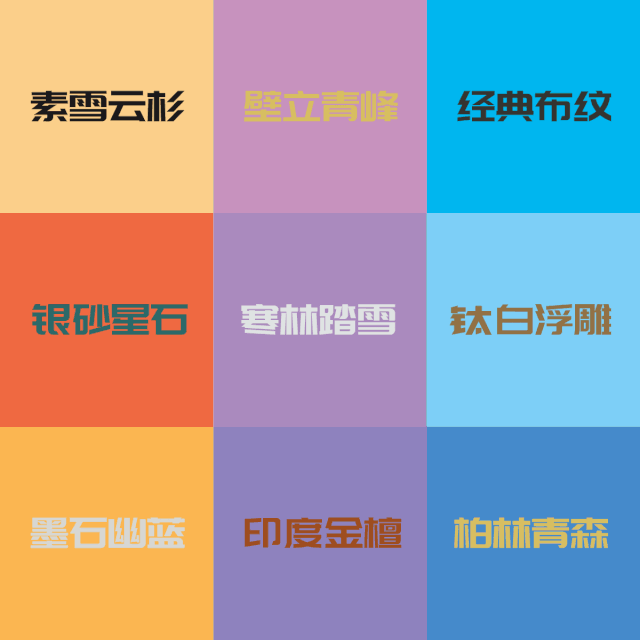 NG电子游戏实木生态板柜门