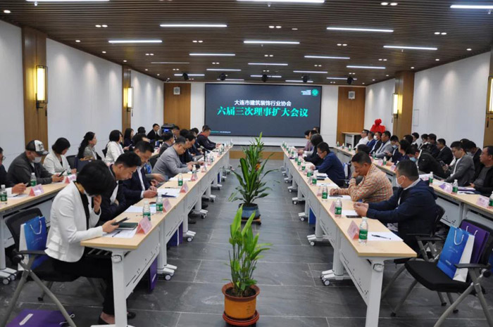 NG电子游戏董事长出席大连修建装饰行业协会聚会