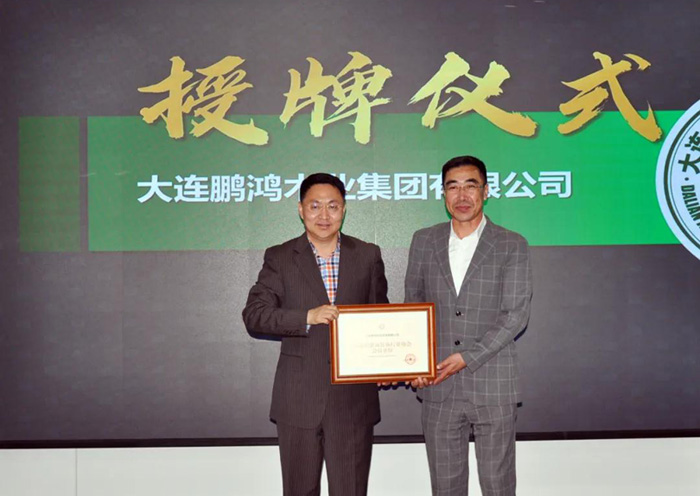 NG电子游戏授牌仪式