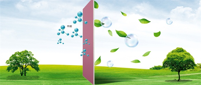 更“安醛”｜NG电子游戏全效净醛石膏板，，家居净化黑科技