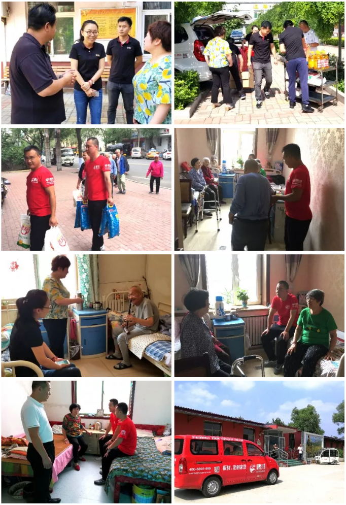 NG电子游戏公益活动