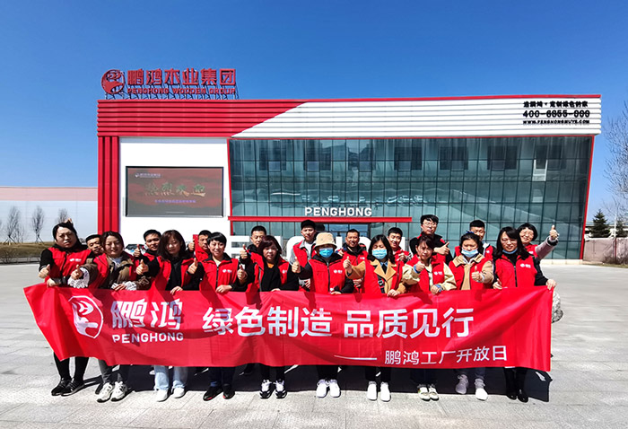 NG电子游戏工厂开放日，，，让品质成为配合的信仰