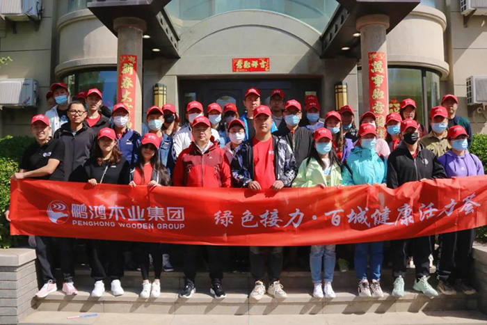 NG电子游戏2021徒步活动