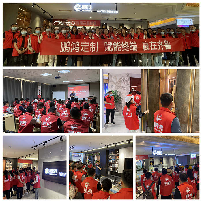 NG电子游戏烟台全屋定制家具终端培训