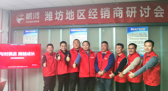 NG电子游戏经销商钻研会