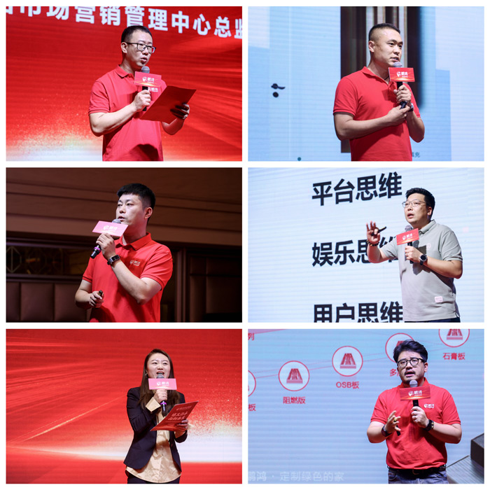 NG电子游戏板材全屋定制品牌赋能