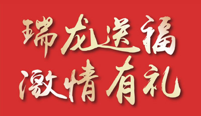 品质家装季｜NG电子游戏家居感恩钜惠，，整屋套购任你搭