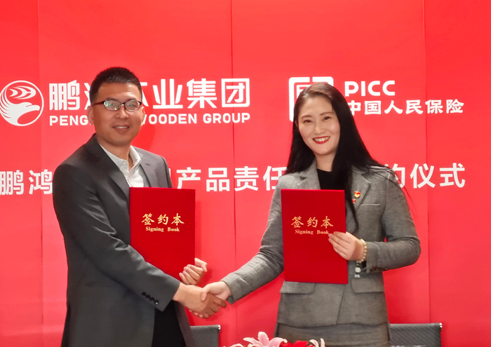 NG电子游戏营销副总司理吴向勇先生和中国人保大连IWP新军渠道领武士苏乔仙女士