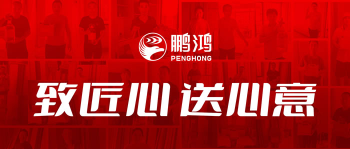 NG电子游戏板材