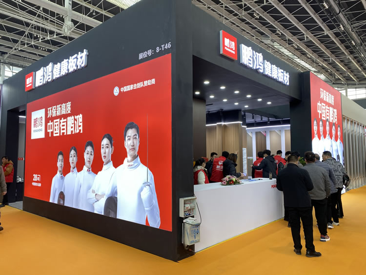 2025河北石家庄全屋定制展会NG电子游戏展位