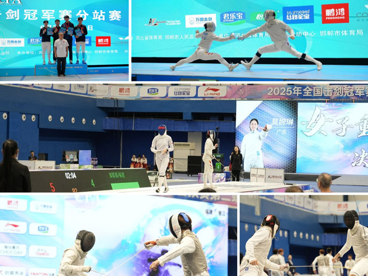 聚焦2025击剑冠军赛！！看NG电子游戏板材怎样以“剑道”精神，，，引领板材品质革命