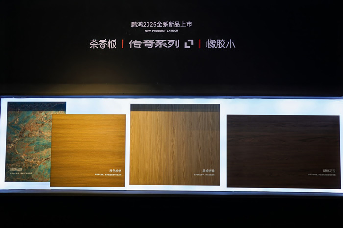 NG电子游戏板材系列