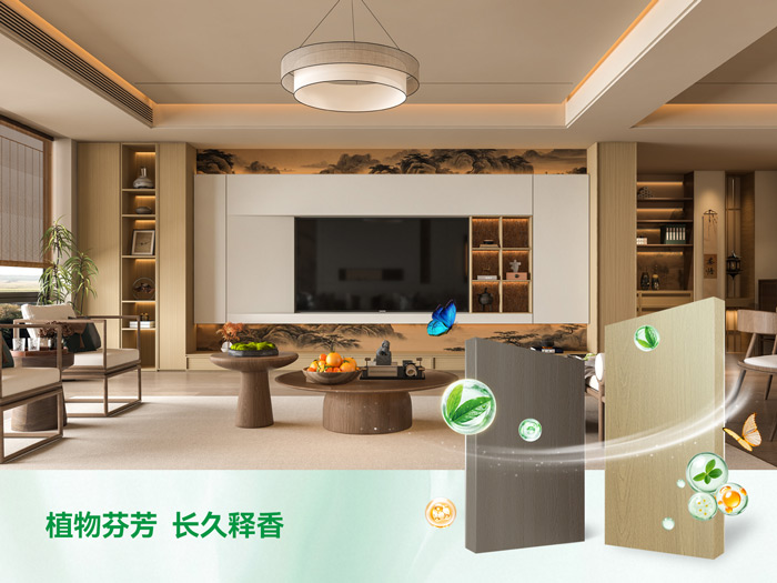 NG电子游戏全效抗菌茶香板